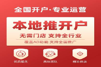 信息流广告优化秘籍：案例分析